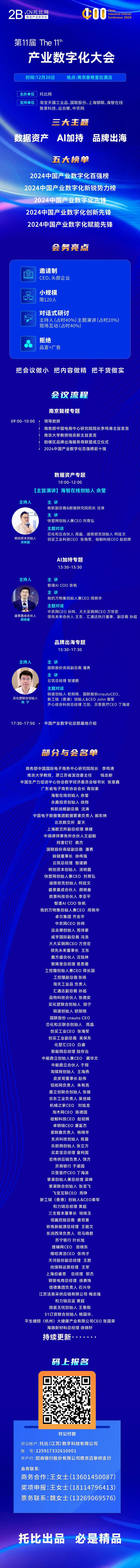 pg模拟器官网【年终总结20】国联股份、海智在线品牌出海企业动态一览 (上篇）